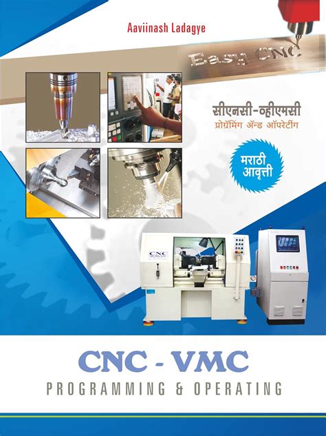 cnc lathe machine information in marathi|vmc marathi cnc.